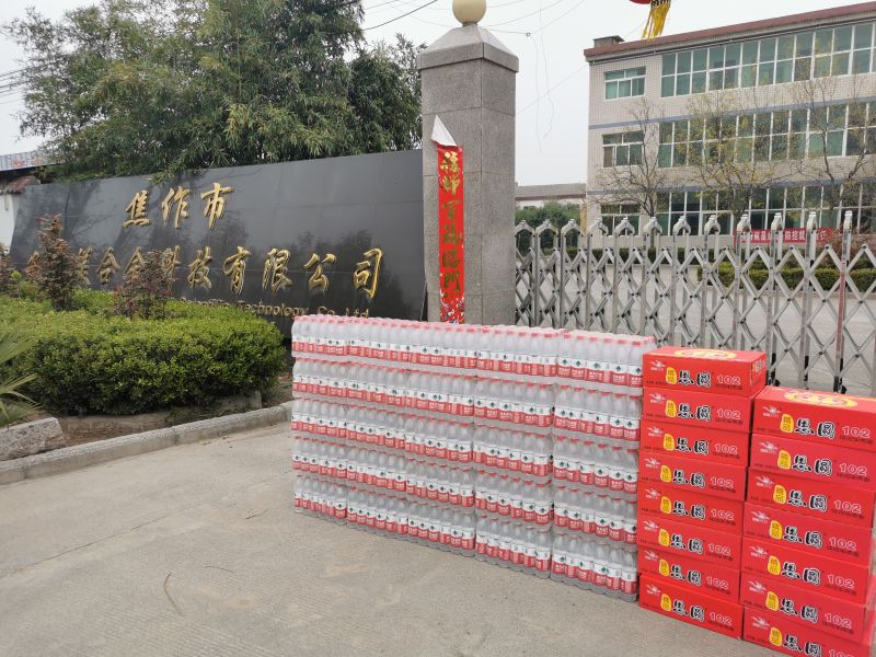 “疫情就是命令，防控就是責任”