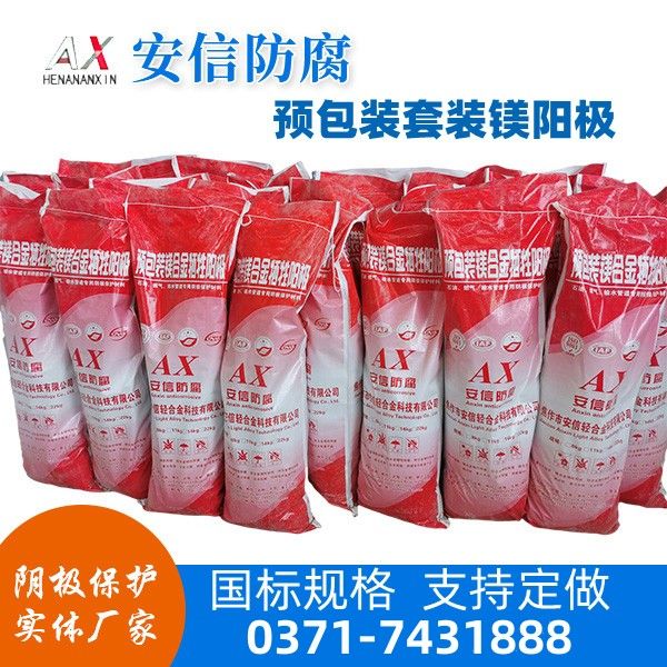 長(cháng)輸天然氣管道腐蝕的形成與防腐保護措施