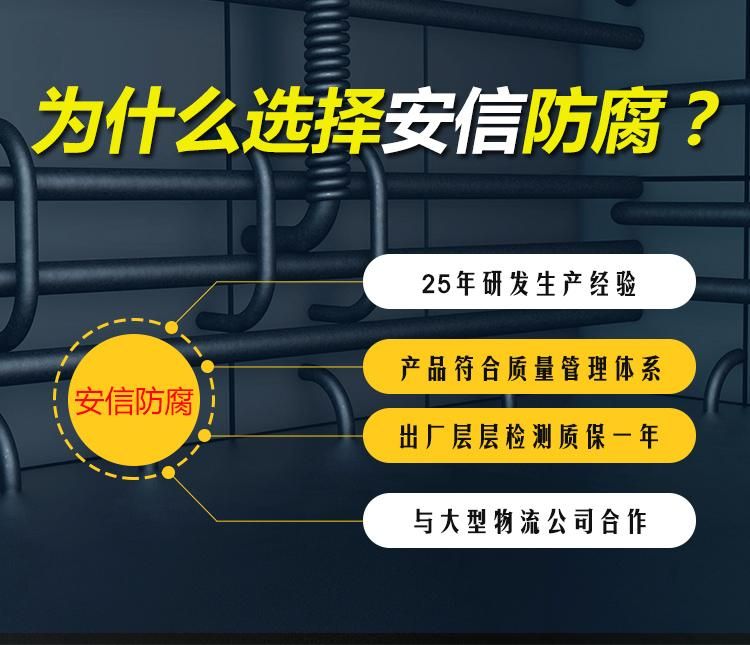 利用陰極保護原理解決金屬構件防腐的問(wèn)題，有著(zhù)廣闊的前景