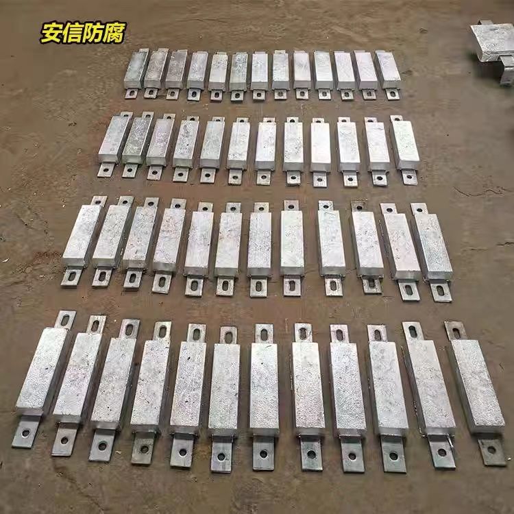 焦作市安信輕合金科技有限公司鎂鋅復合陽(yáng)極研制成功